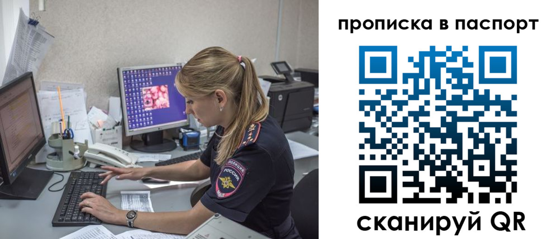 пропишу в квартире в Выксе