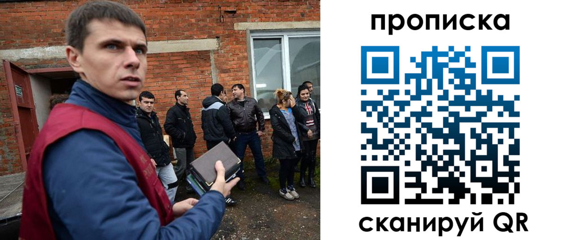 прописка поиск в Выксе