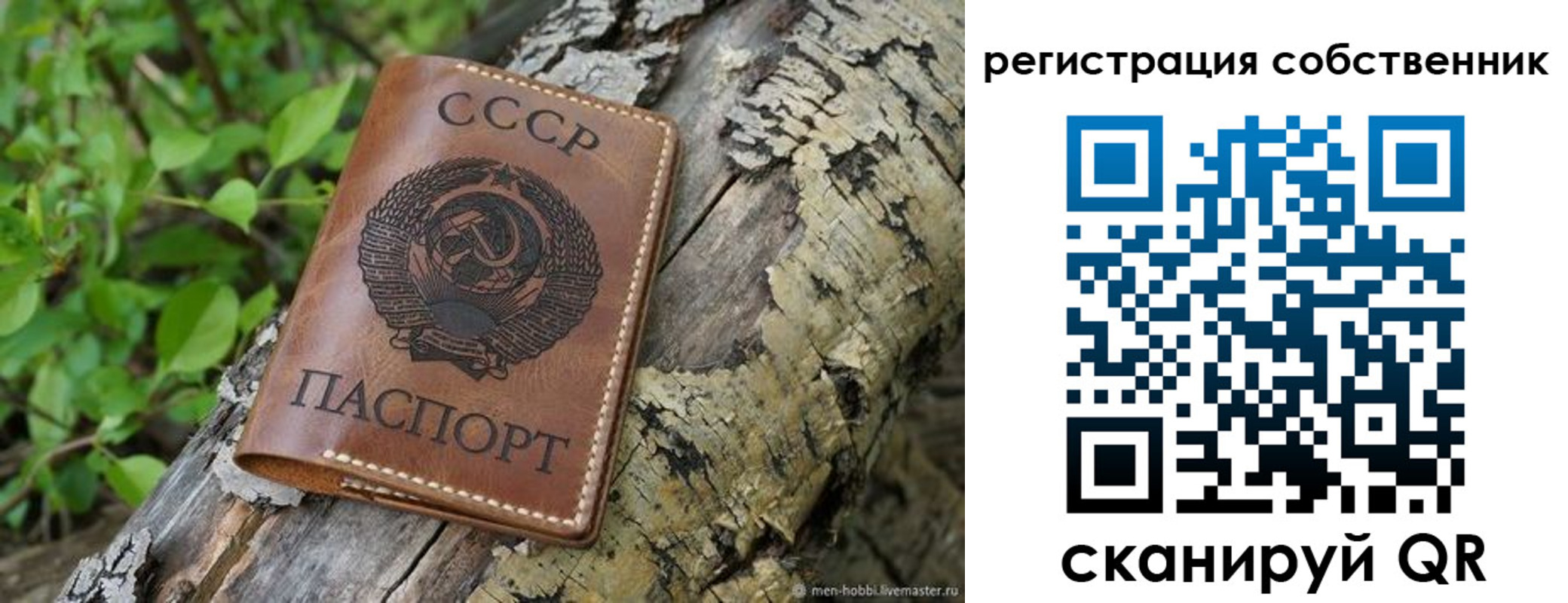 временная регистрация госуслуги в Выксе