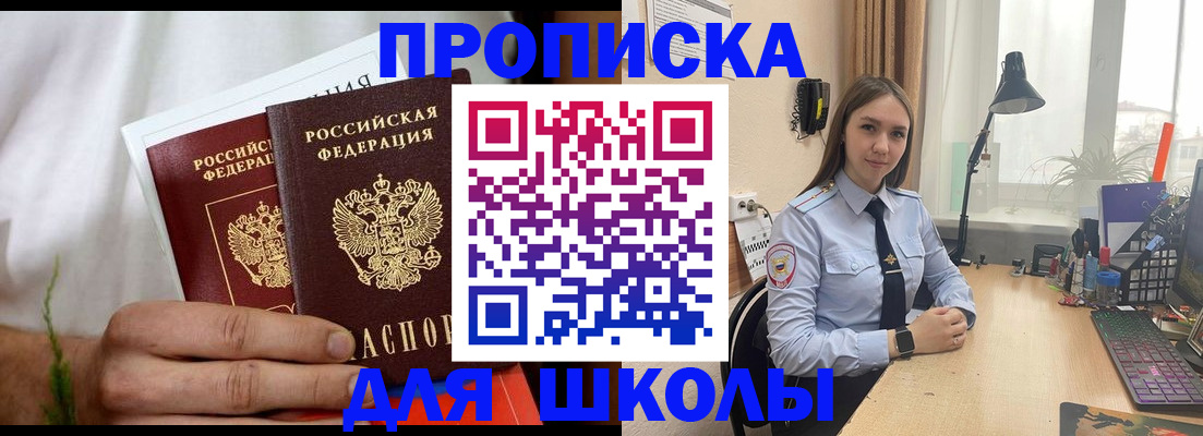 найти адрес прописки в Выксе